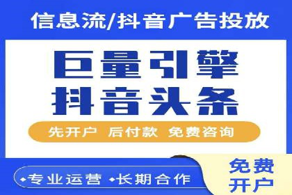 案例分享：百度SEM推广助力企业抢占行业制高点