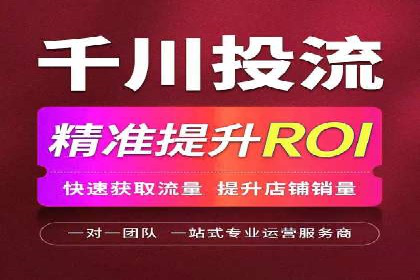 信息流广告优化实战案例